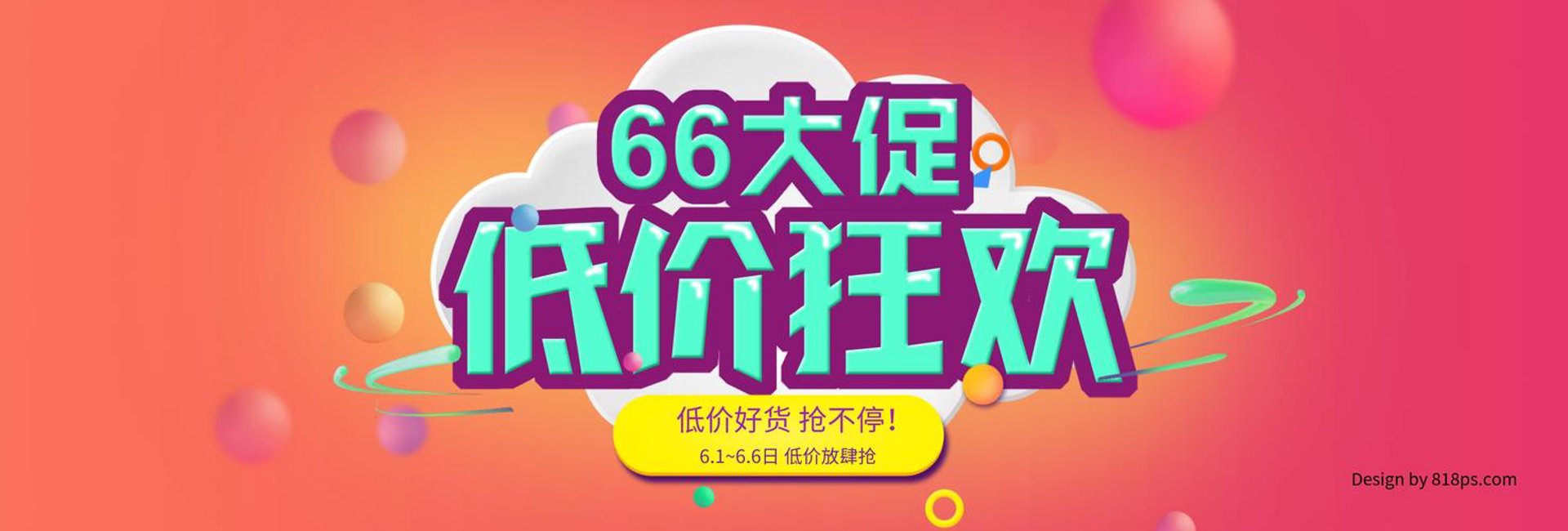 佧色伊服饰